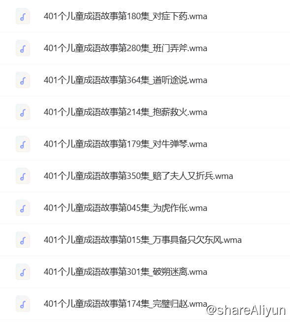 名称