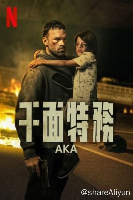 名称