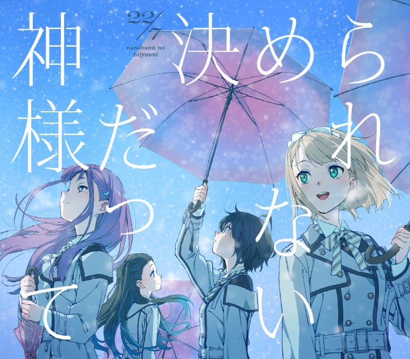名称