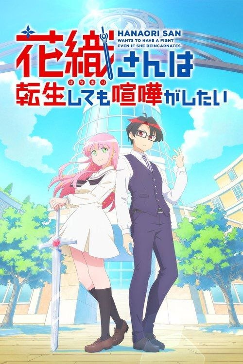 名称