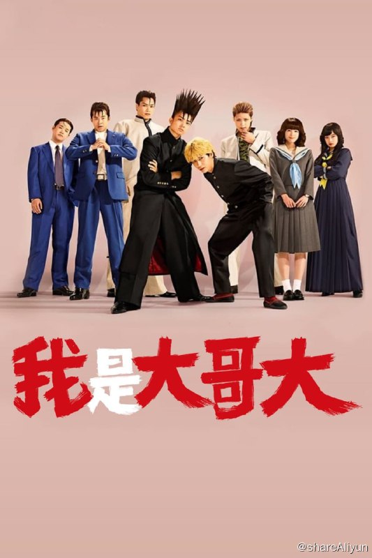 名称