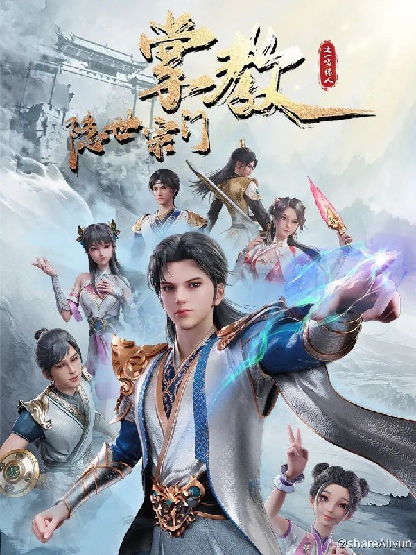 名称