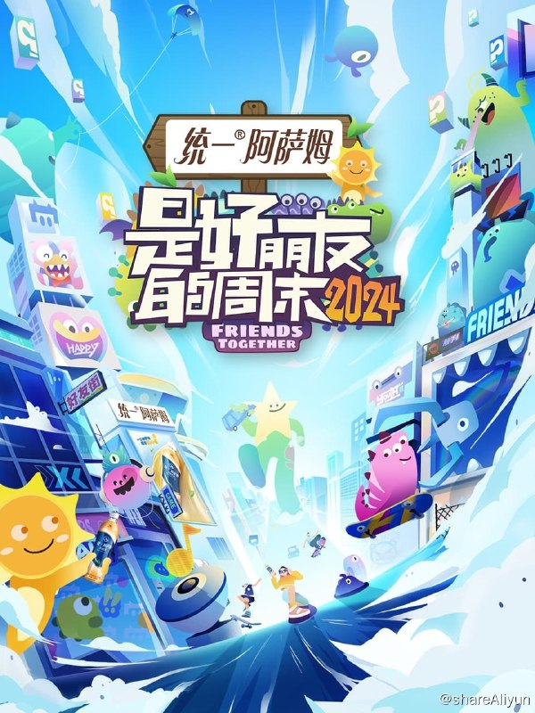 名称