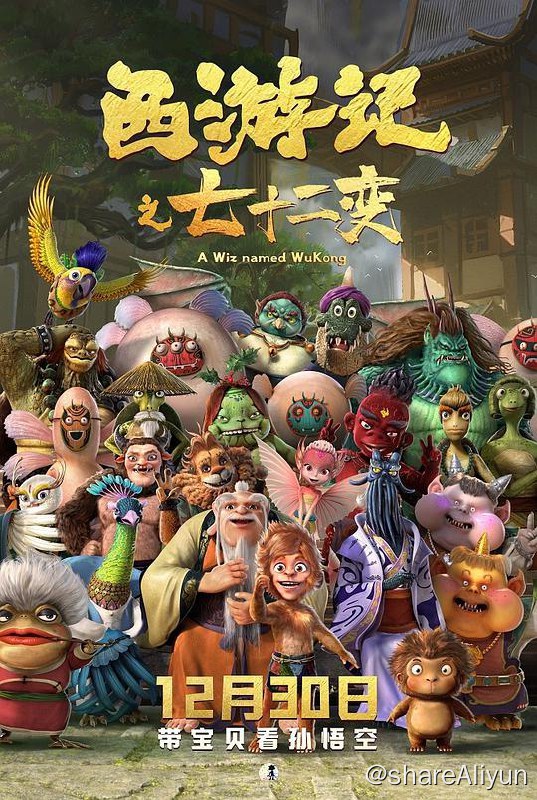名称