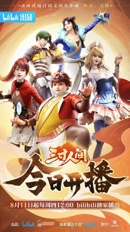 名称