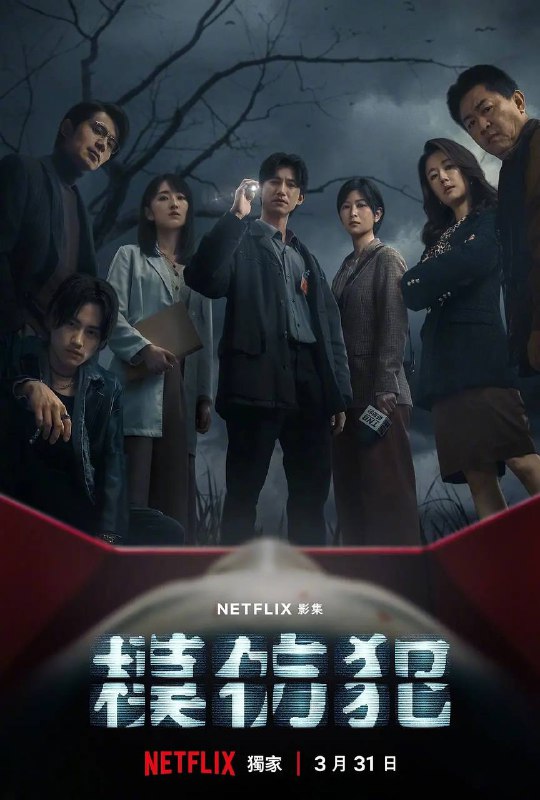 名称