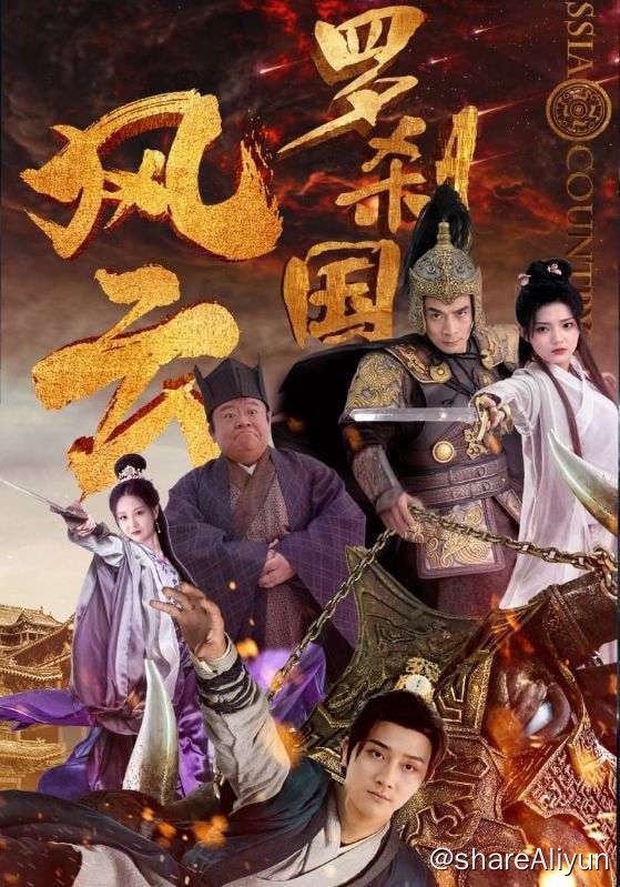 名称