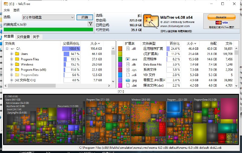 名称