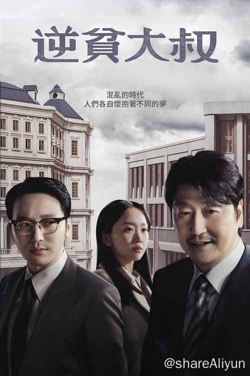 名称