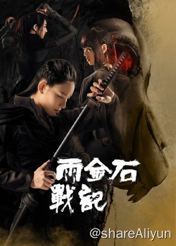 名称