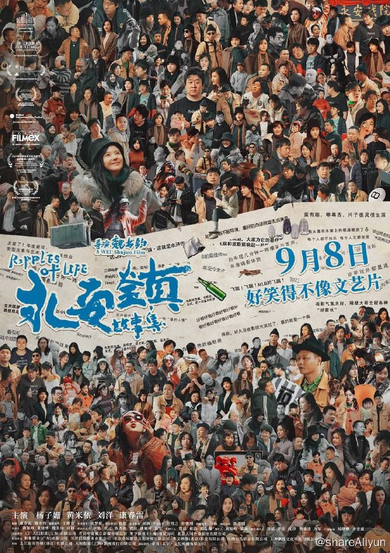 名称