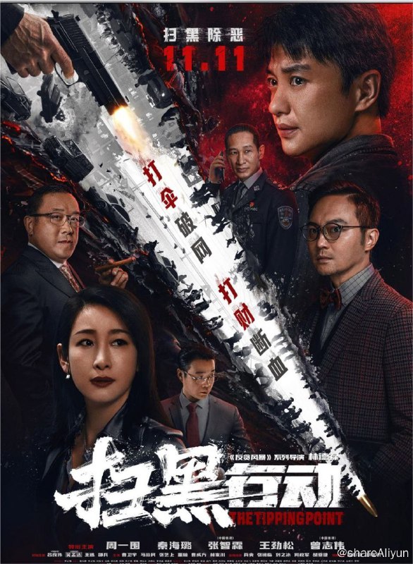 名称