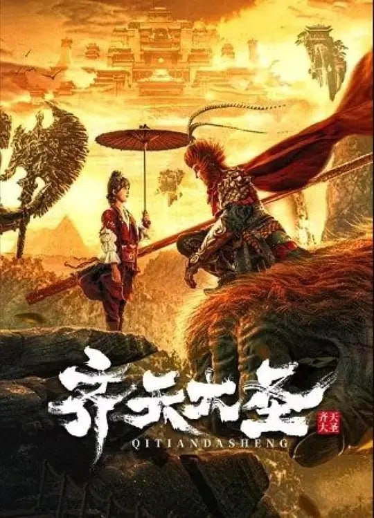 名称