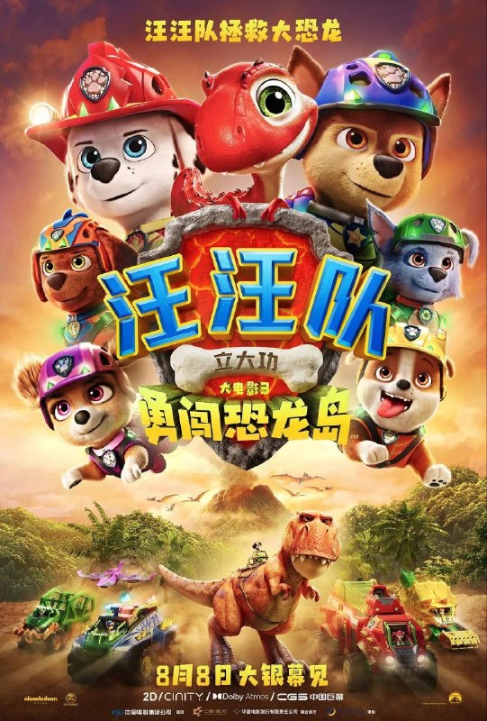 名称