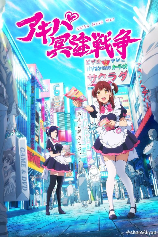 名称
