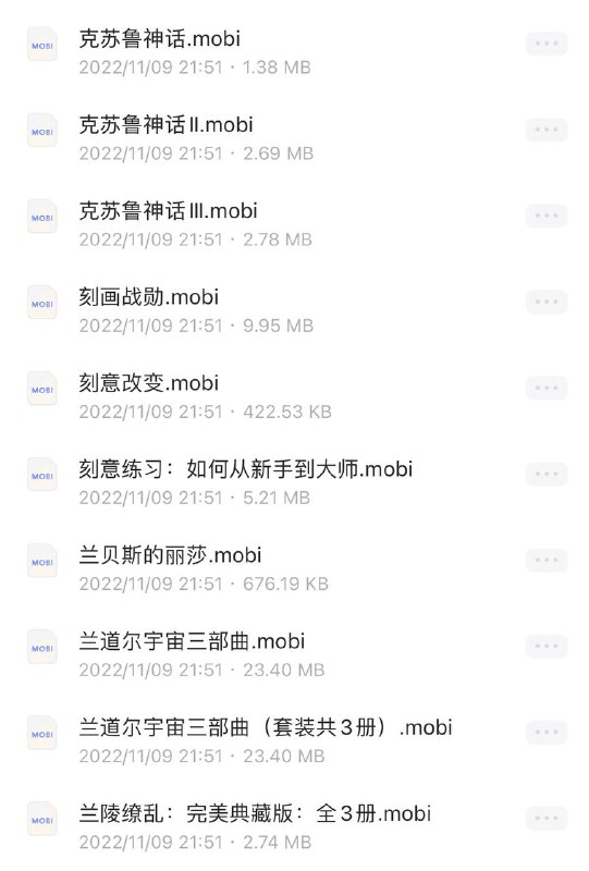 名称