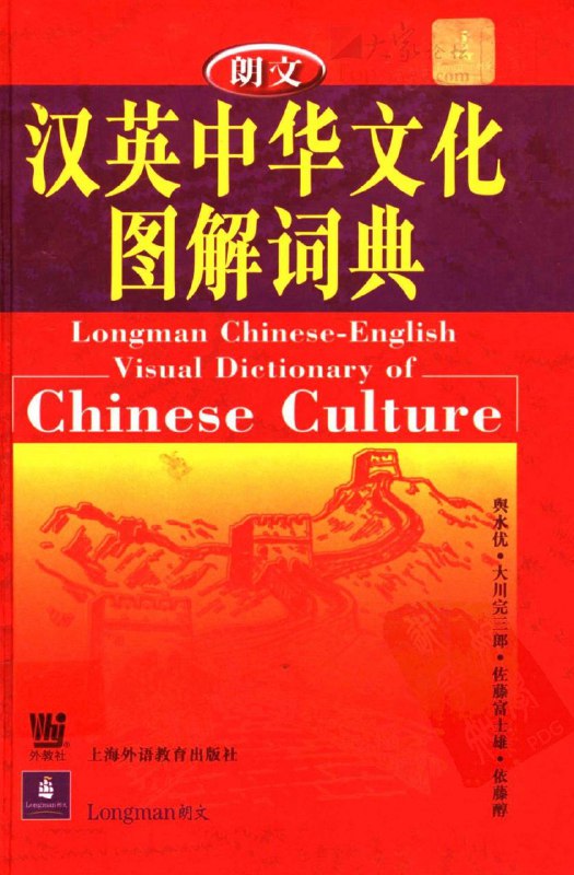 名称