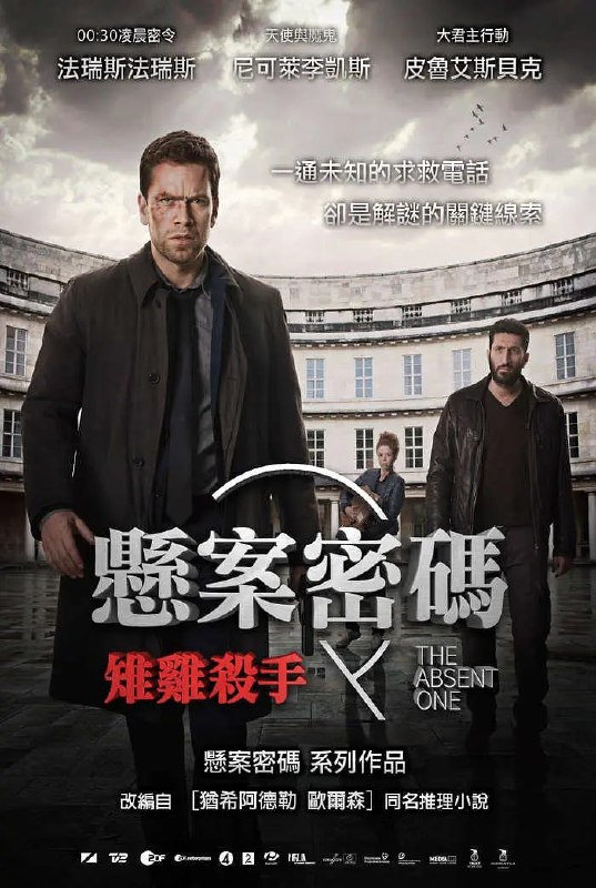 名称