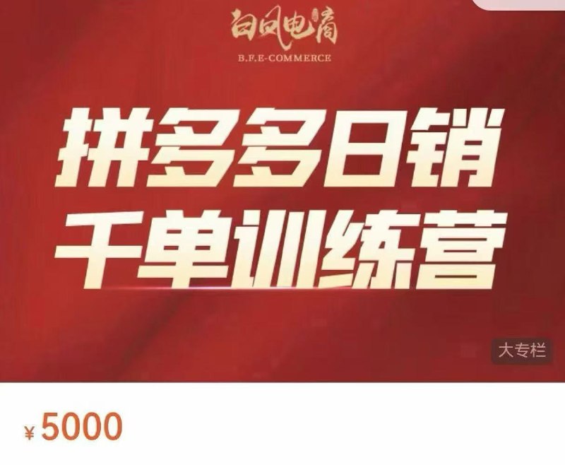名称
