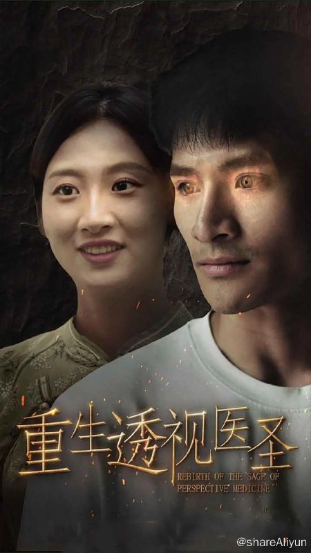 名称