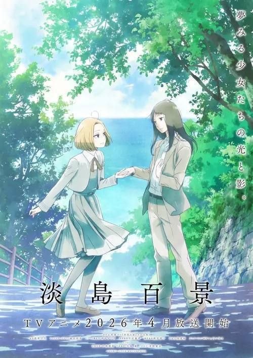 名称