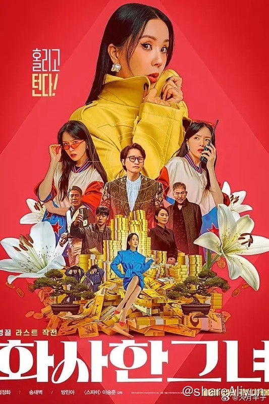 名称