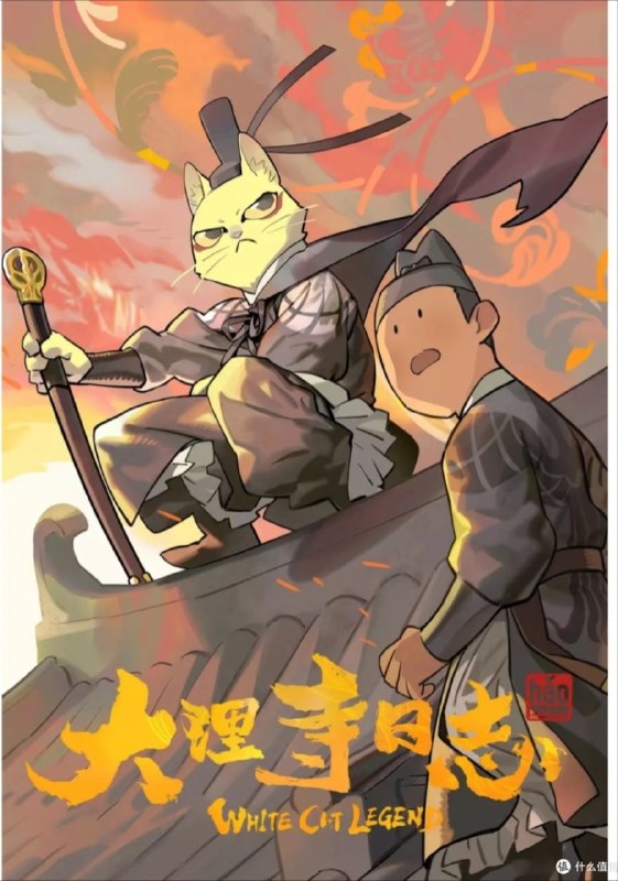 名称