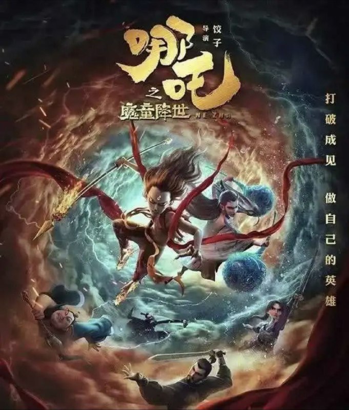 名称
