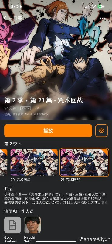 名称