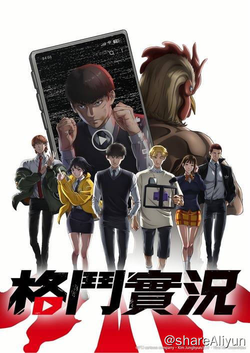 名称