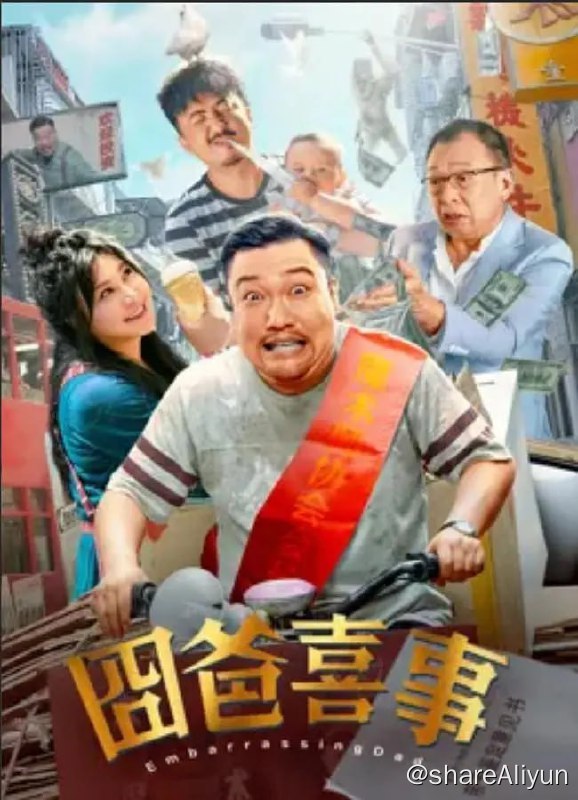 名称
