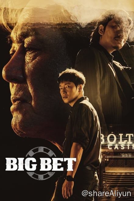 名称