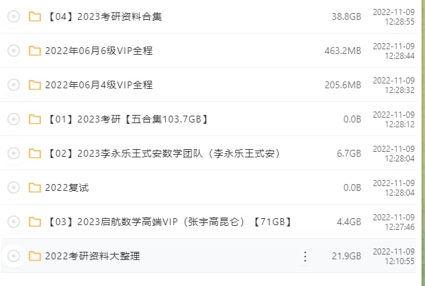 名称