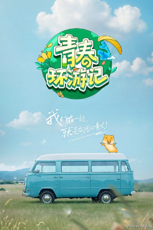 名称