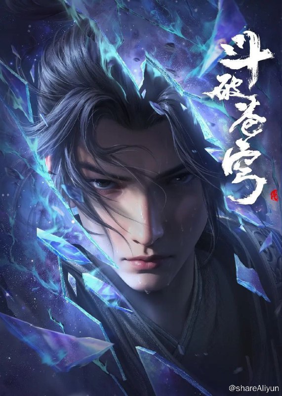 名称