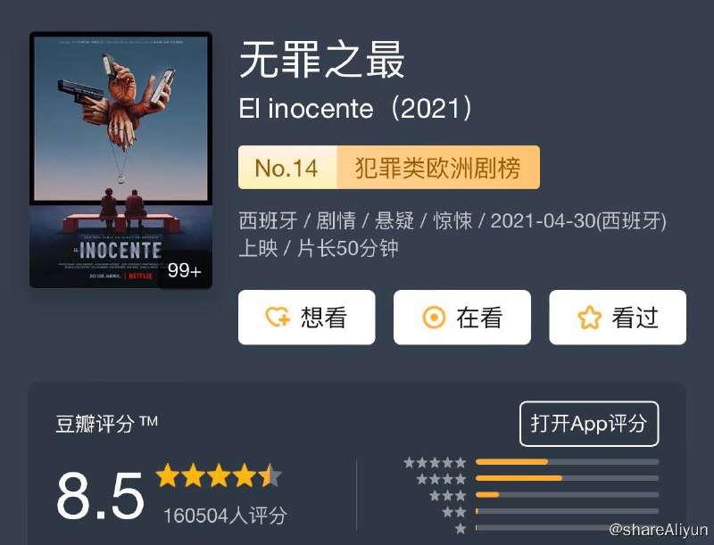 名称