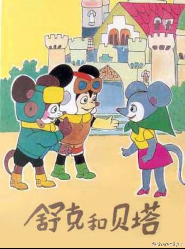名称