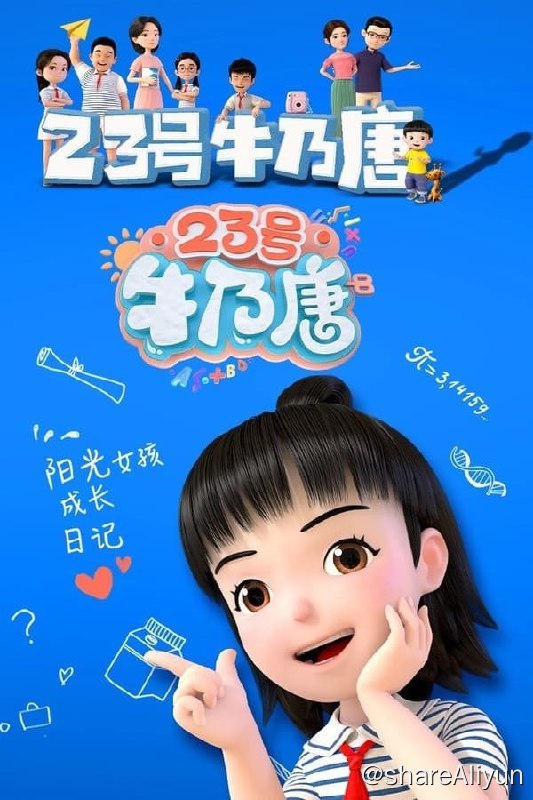 名称