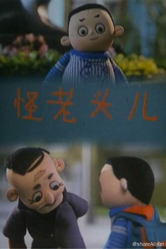 名称