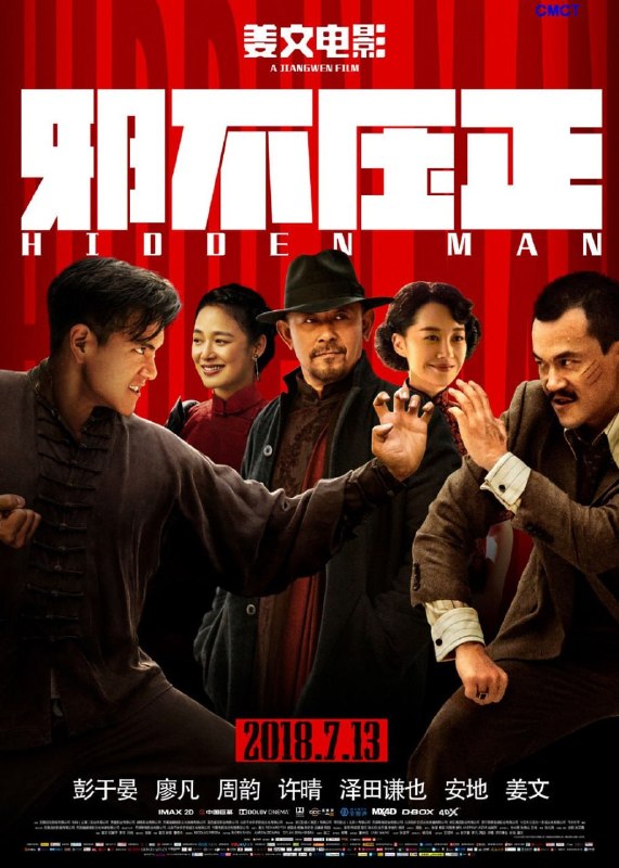 名称