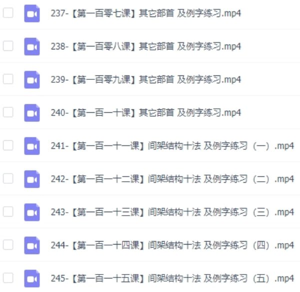 名称