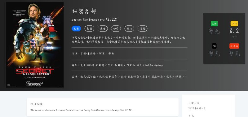 资源名称