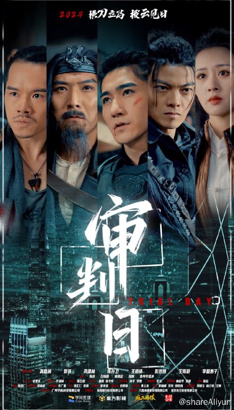 名称