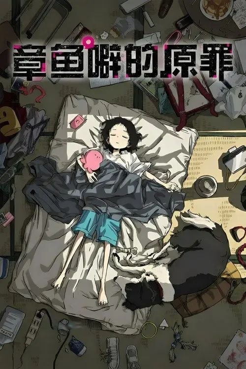 名称