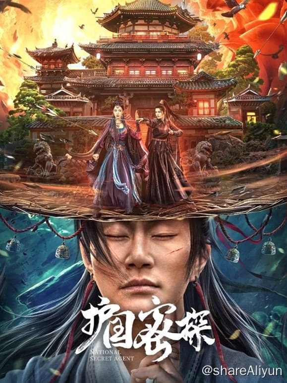 名称