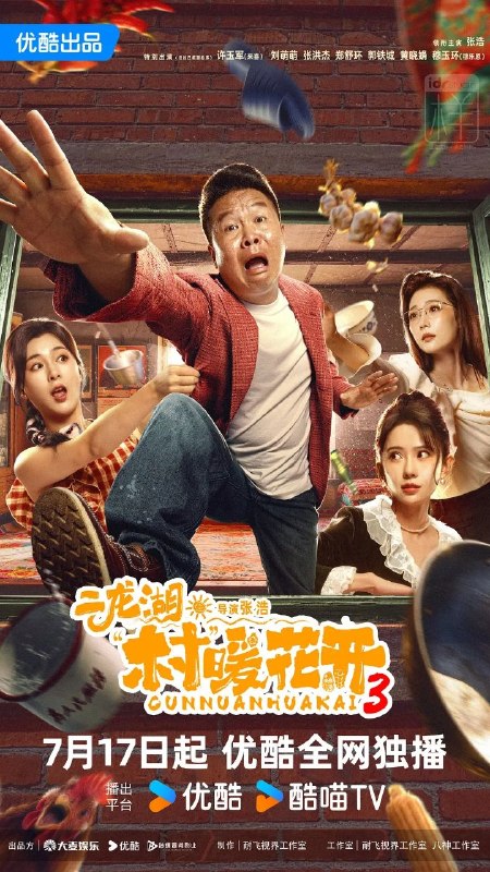 名称