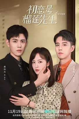 名称