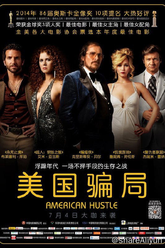 名称