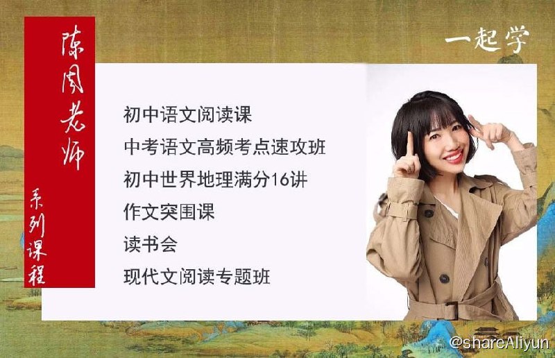 名称