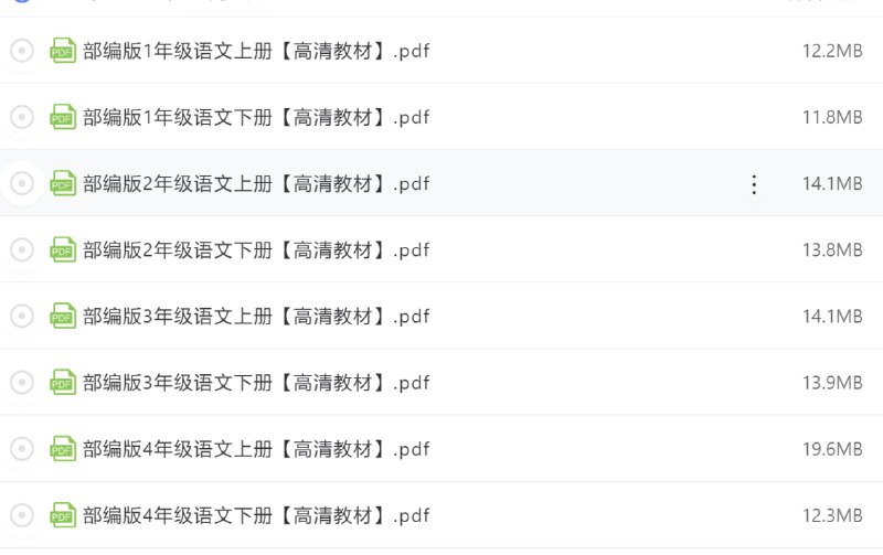 名称
